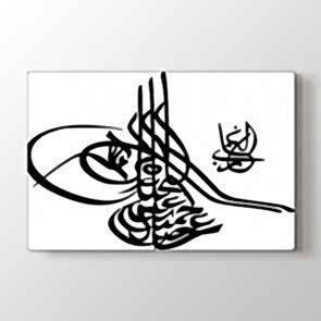Siyah Beyaz Osmanlı Tuğrası Tablosu - Dekoratif Duvar Tabloları