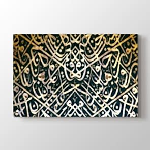 İslam Sanatı Tablosu | Semazen Tablo