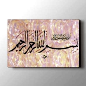 Ebru ile Besmele Tablosu 1 Kanvas Tablo Modeli