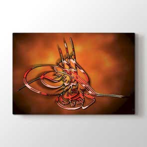Ateşli Osmanlı Tuğrası Tablosu - Tablo Satın Al