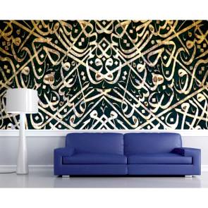 İslam Sanatı 3 Boyutlu Resimli Duvar Kağıdı